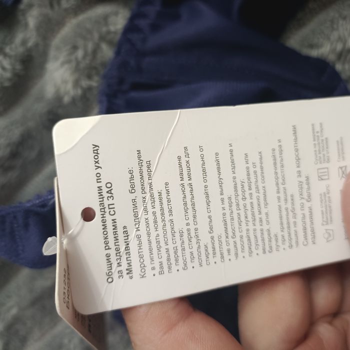 продам бюстгалтер новый