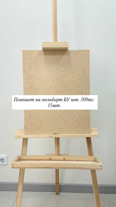 СРОЧНО! Распродажа расходных материалов для рисования