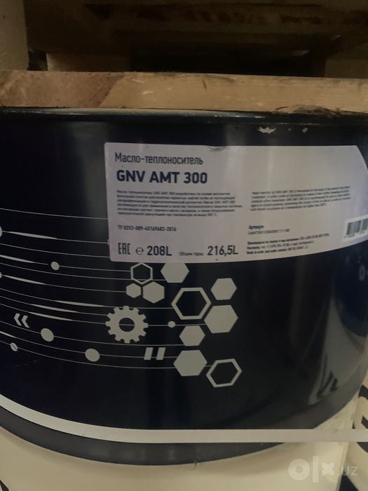 Масло теплоноситель GNV АМТ-300 208Л.