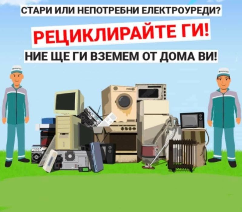 Рязане,Косене,Извозване