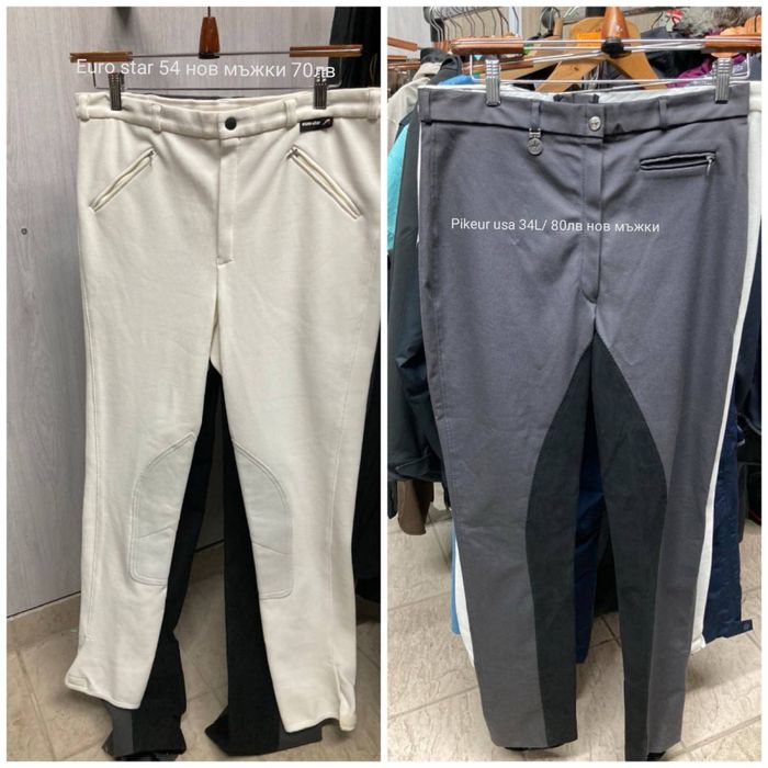 Бричове конна езда Pikeur euro-star equilibre HKM cavallo