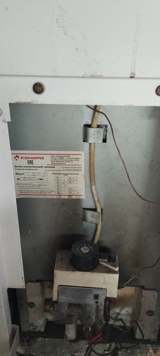 Продам газовый котел