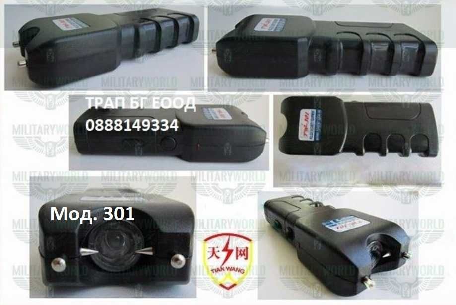 Електрошок 2 модела 301 и 928 кучегон с фенер elektroshok ШОК