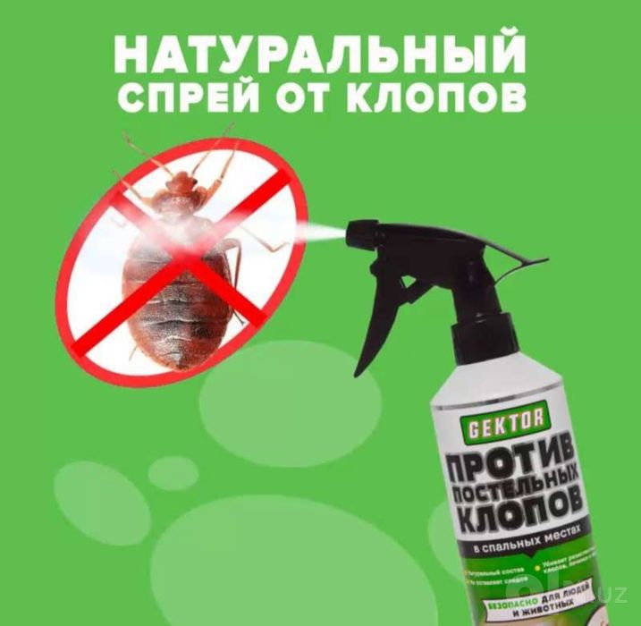 Средство Таракан мураваев мыш клопов