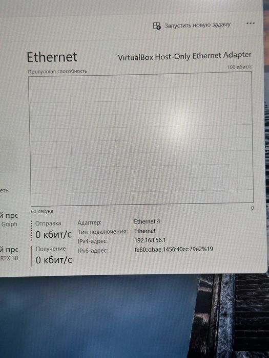 Lenovo IdeaPad Gaming 3