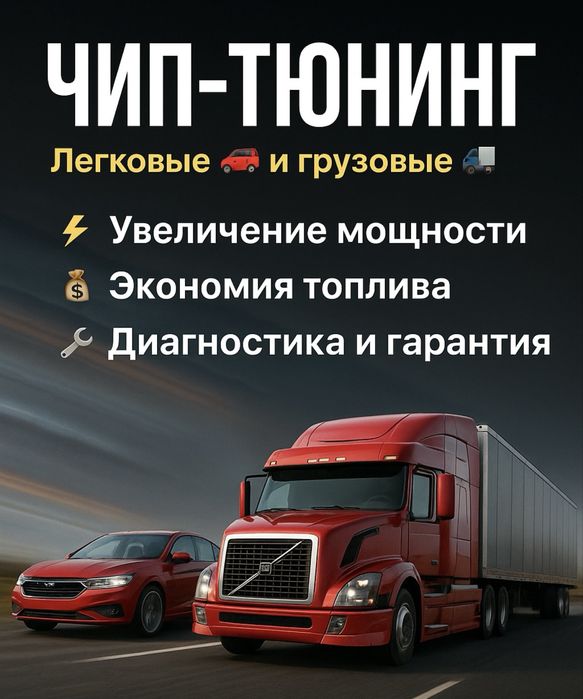 Автоэлектрик ,Диагностика