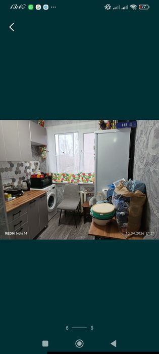 Обмен или продажа