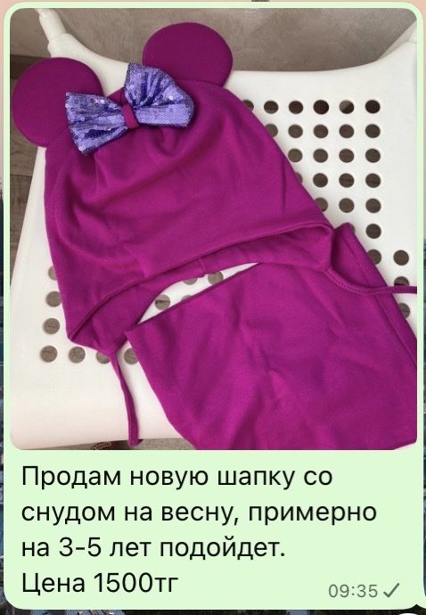 Продам костюм на девочку