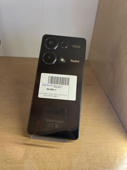 Андройд телефоны от 25 тысяча