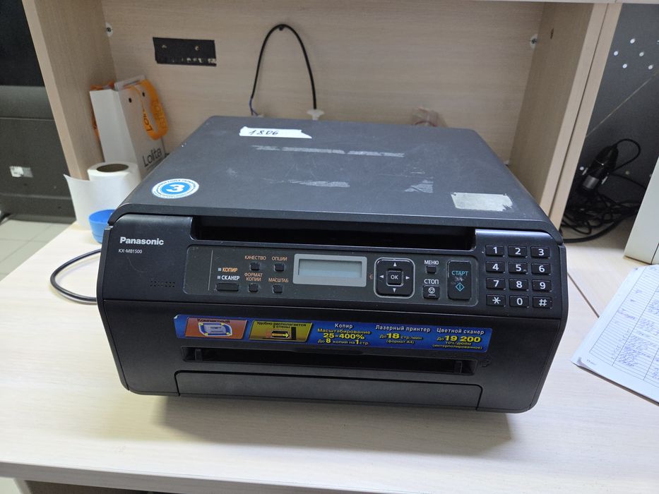 Принтер сканер копир Panasonic KX-MB1500