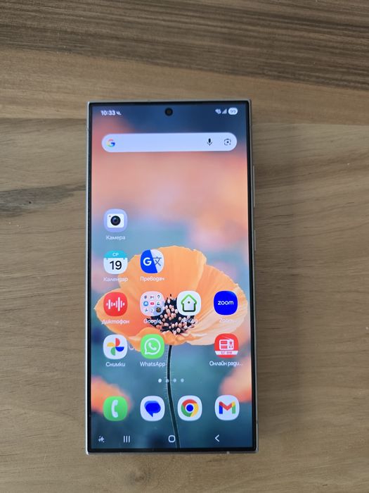 Samsung Galaxy s 24 Ultra 512 GB