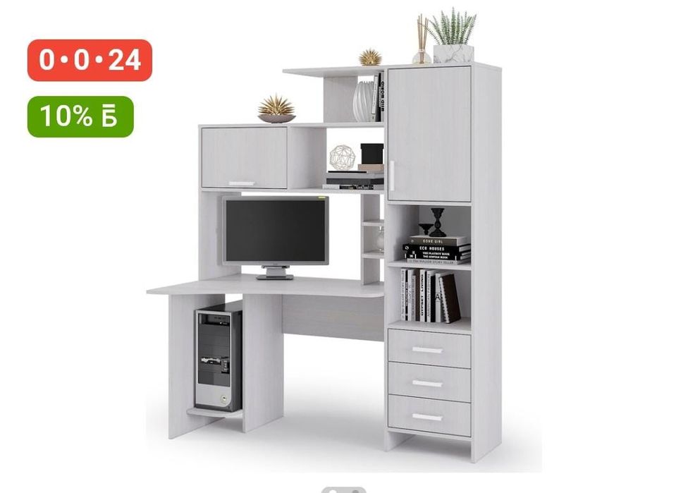 Компьютерный стол