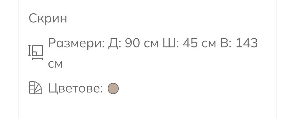 Скрин ПДЧ с огледало