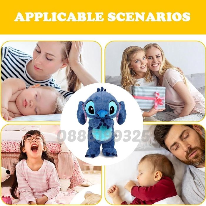 Дишащ Стич, Плюшена играчка Стич дишащ, 30см