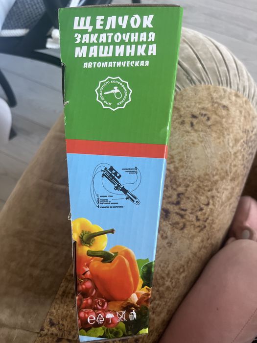 Щелчок закаточная машинка