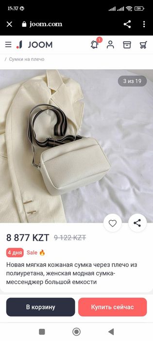 Сумка производство Китай