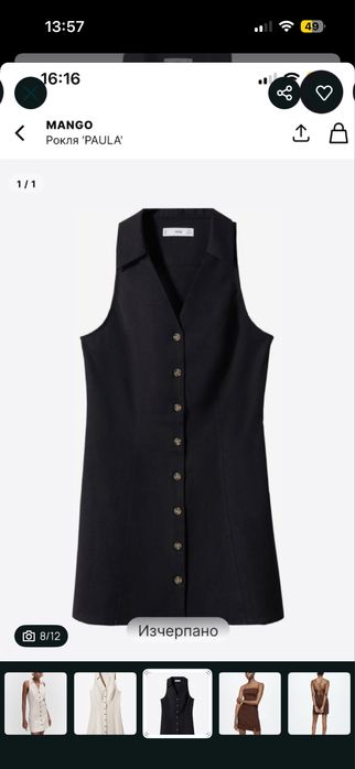 Рокли Zara и mango различни модели