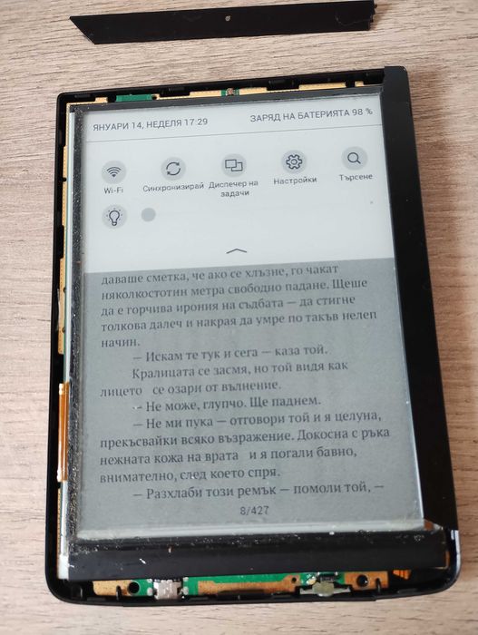 PocketBook Sense PB630 електронна книга