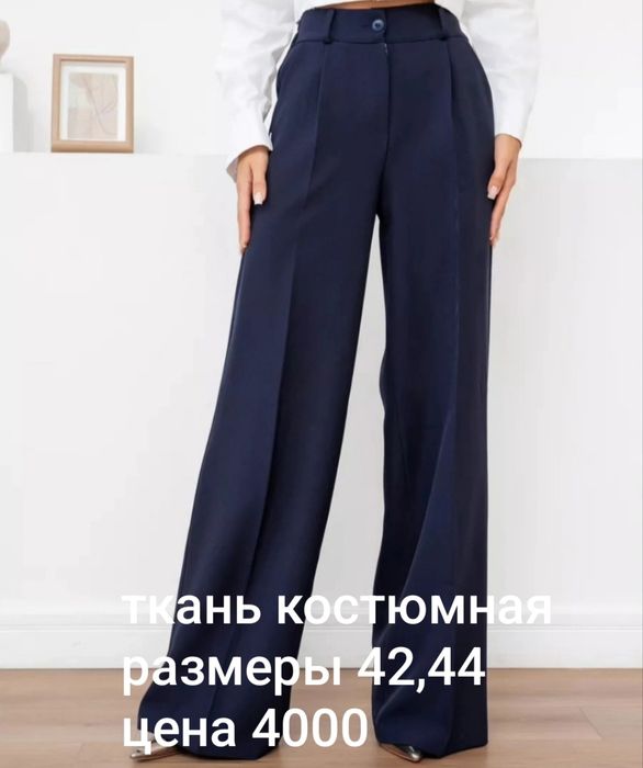 Продам женскую одежду