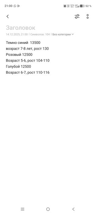 Платья для девочек