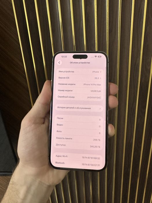 Iphone 14 Pro Max 256 Айфон 14 Про Макс 256