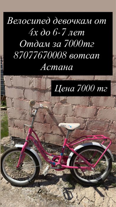 Продам коляску, велик
