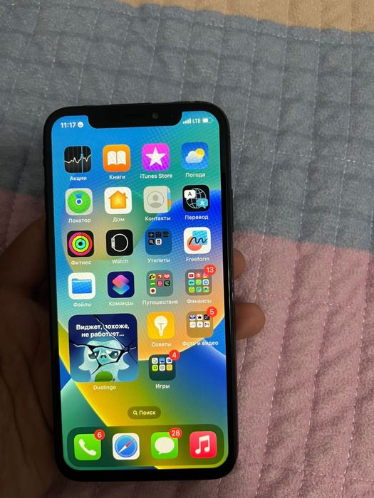 iPhone x срочноо