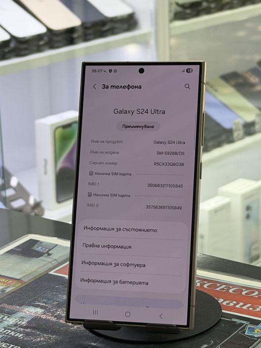 Samsung Galaxy S24 Ultra 256Gb