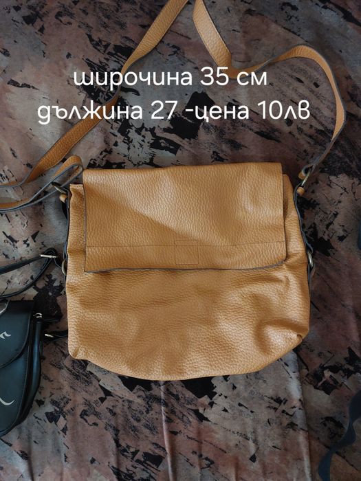 Дамски чанти за през рамо и раница