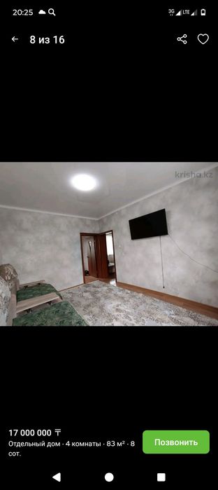 Продам два дома дом большой