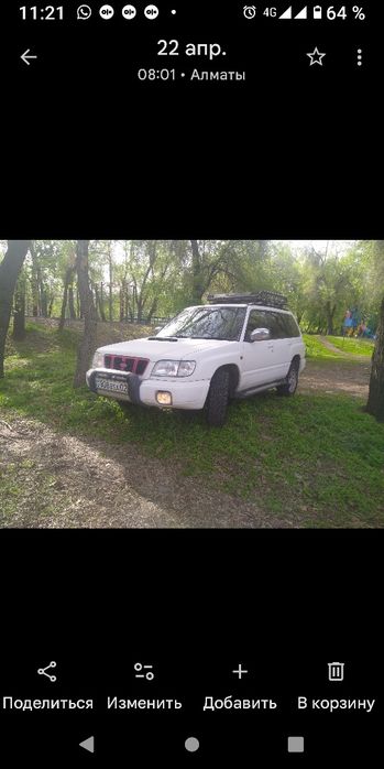 Субару Форестер sf