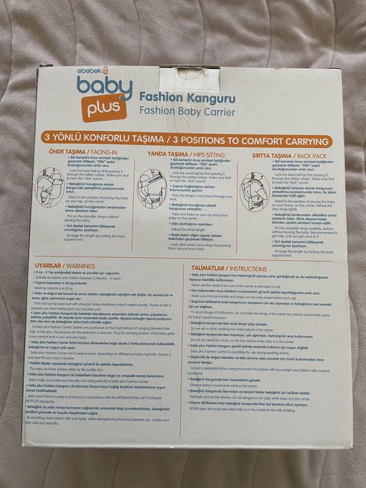 Кенгуру за бебе