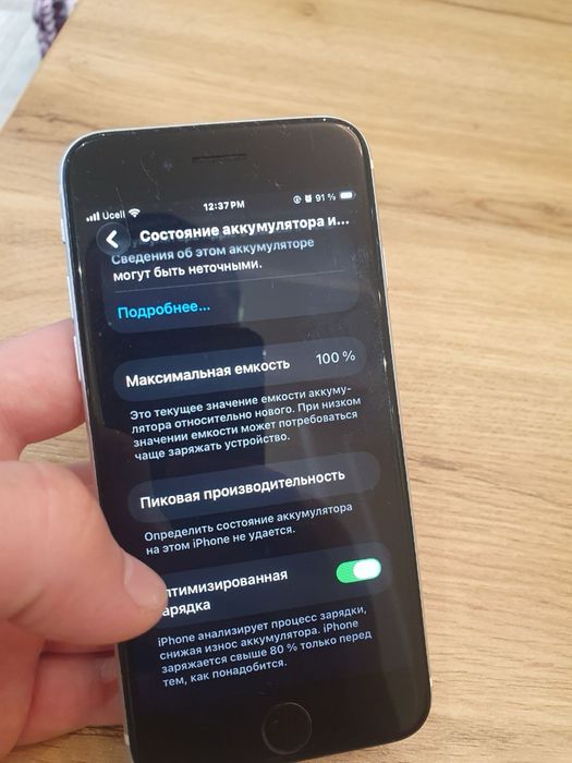 iphone se 2020 gb256