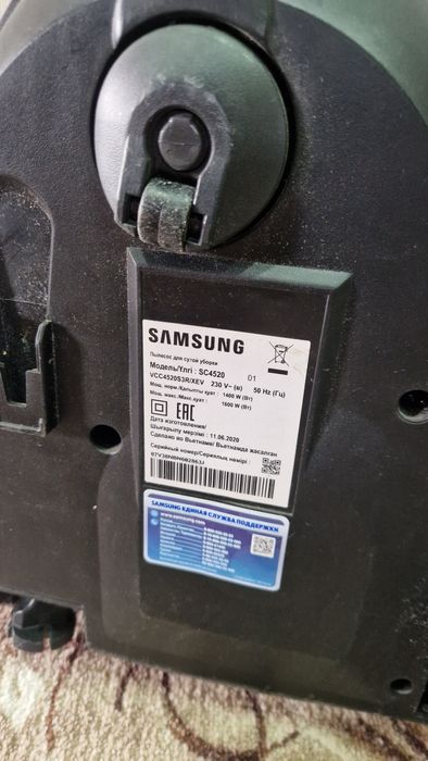 Пылесос в продаже