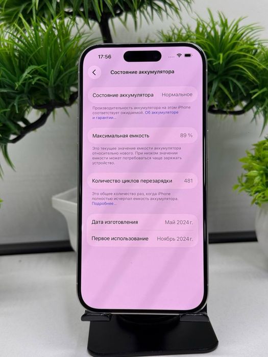 Iphone 15 Pro 128 gb