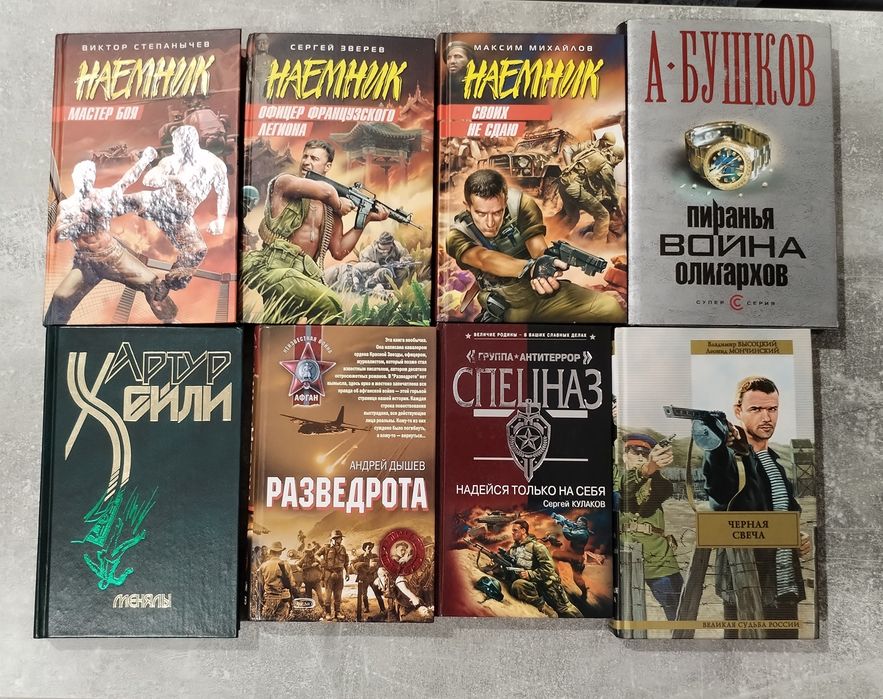 Книги Шантарам 2 части + 10 книг