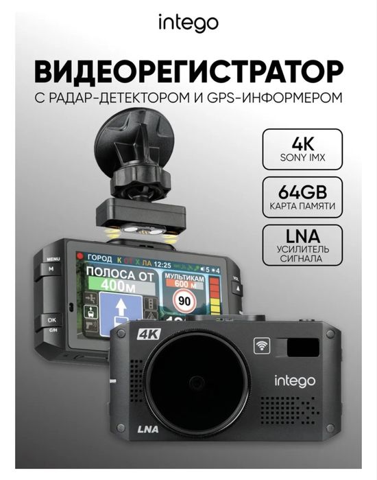 Продам видеорегистратор
