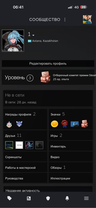 Продам акк кс 2 с фейситом с праймом