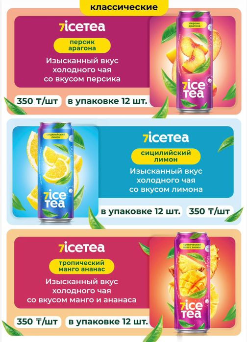 Вода питьевая 7 o'clock