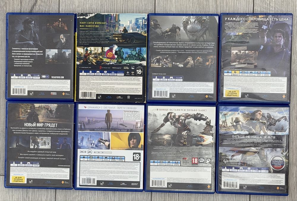 Игры на пс4-пс5 ps4-ps5
