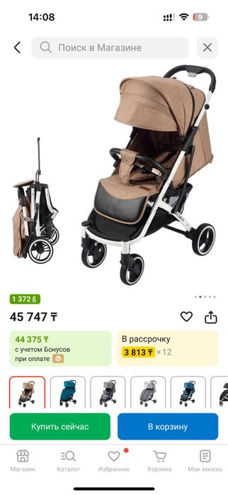 Коляска dearest