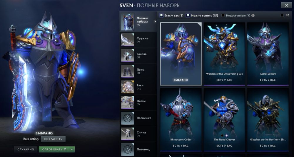 Аккаунт дота 2 DOTA2