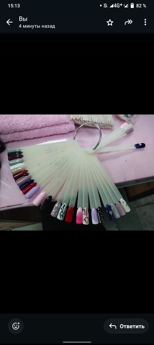 Маникюр заттары сатылады