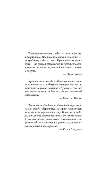 Продам книгу в отличном состоянии
