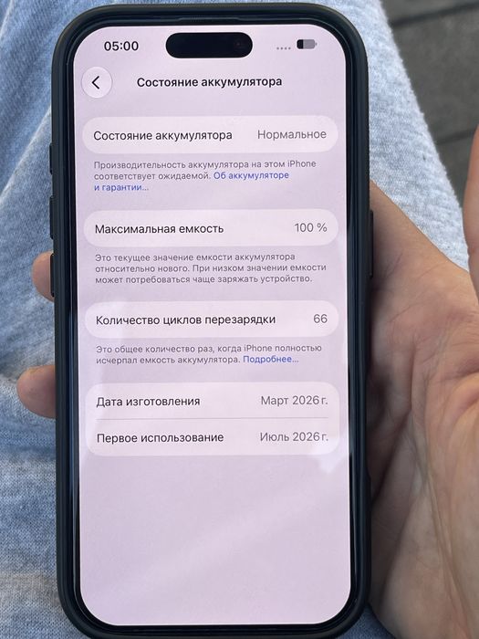 Айфон 17 про  новый состояние