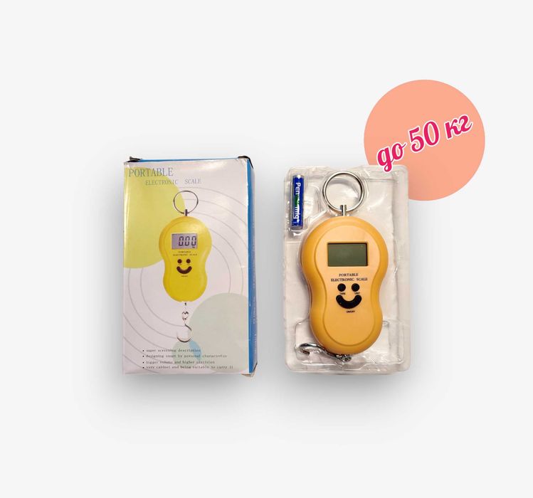 Весы электронные карманные / безмен