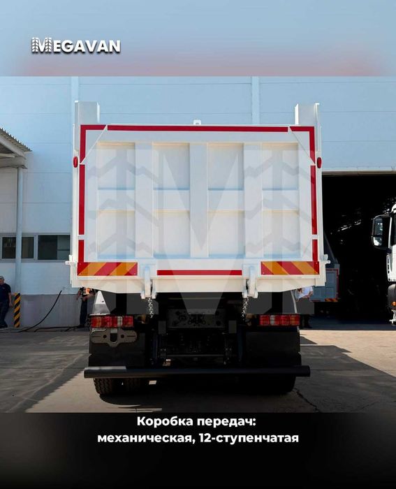 Samosvallar tayyor  25 тонна аппарат