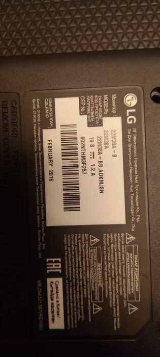 Монитор LG 22 дюйма модель 22M38A - B