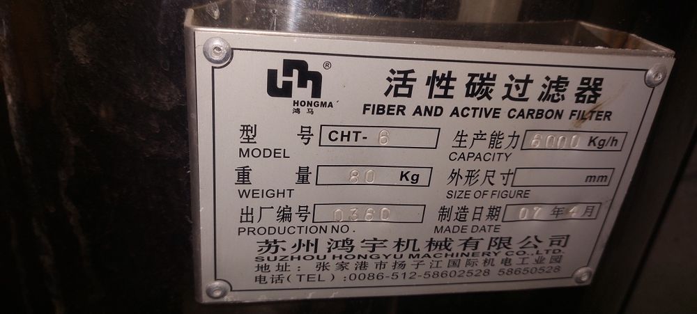 Продам емкости из нержавейки.