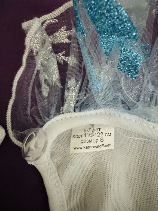 Новогодний костюм